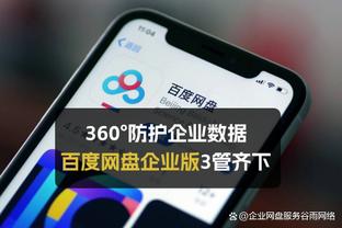 小瓦格纳：能和哥哥一起出战奥运会太棒了 我会好好珍惜这个机会